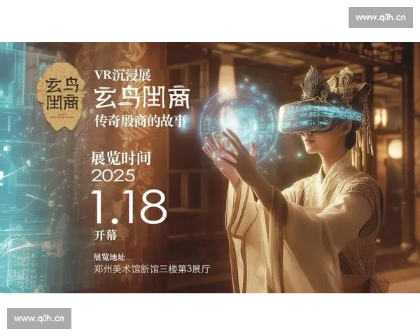 《灵境交织：未来科技与古老魔法交锋的虚拟世界》